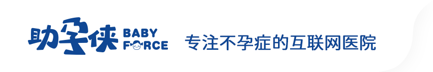 助孕侠